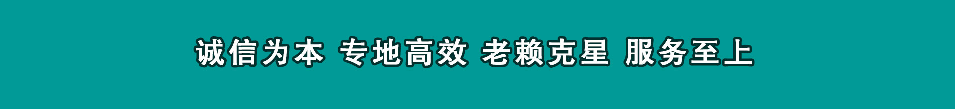扎兰屯要数公司
